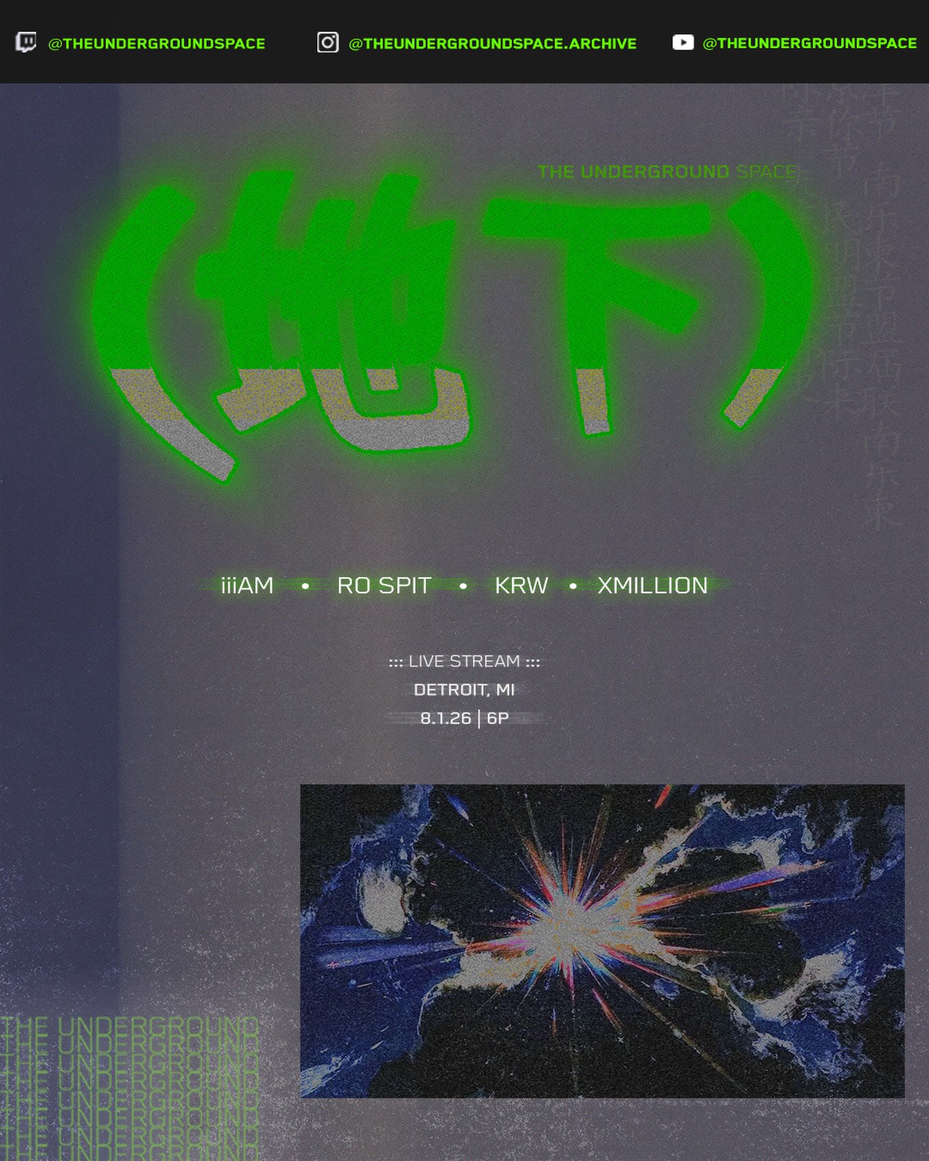 地下: Studio Sessions